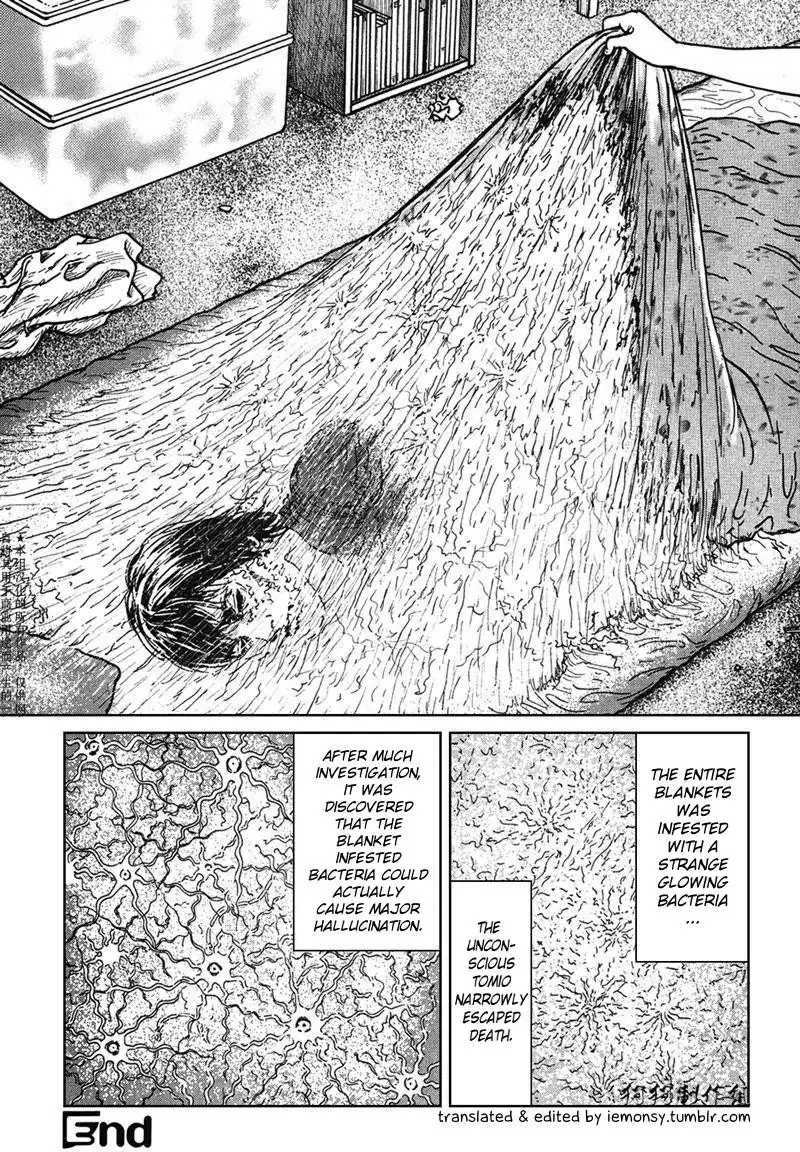 Ma no Kakera Chapter 1 7